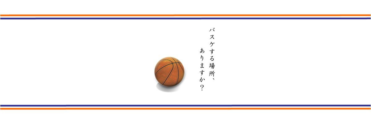 HOOP7バスケットボールスクール「HOOPERS」 堺校1