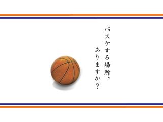 HOOP7バスケットボールスクール「HOOPERS」 堺校1