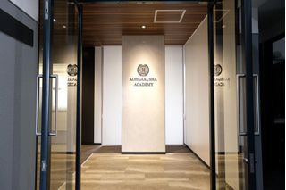 興学社学園 個別指導Wings 教室 2