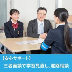 対話式進学塾 1対1ネッツ 中広校12