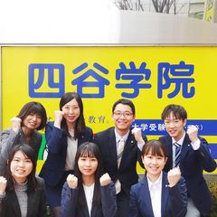 四谷学院 教室 4