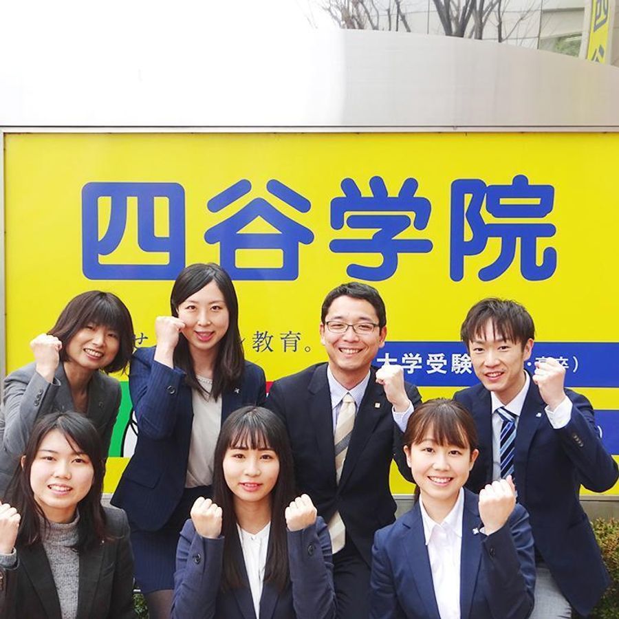 四谷学院 大宮校5