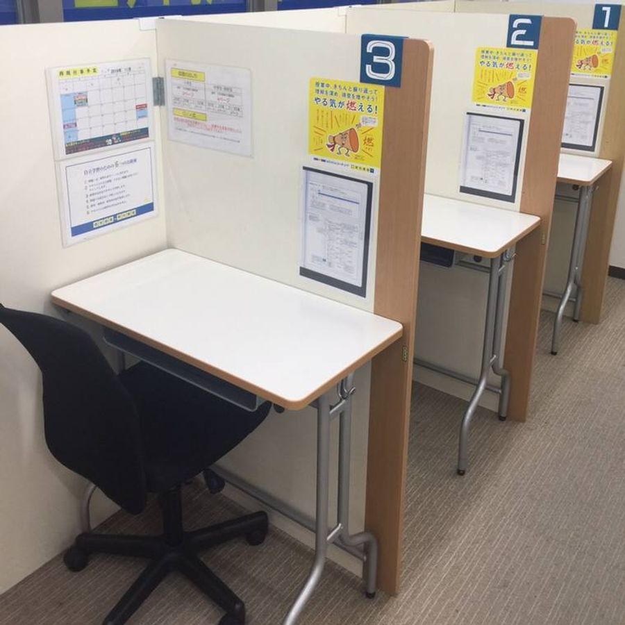 個別指導の明光義塾 小机教室3