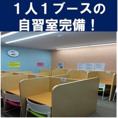 進学ゼミナール 教室 3
