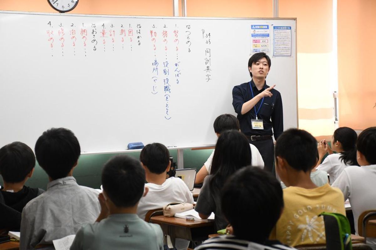 英進館 行橋校3