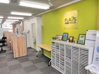 学習塾フラップス個別指導部 中川校8