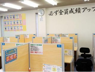 個別指導塾スタンダード 上越安江教室3