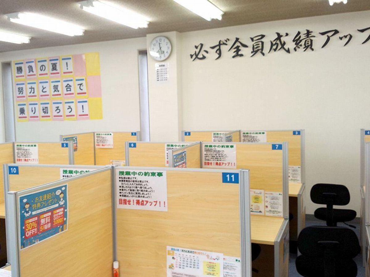 個別指導塾スタンダード 上越安江教室3