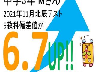 個別指導塾 学習空間 坂戸東教室20