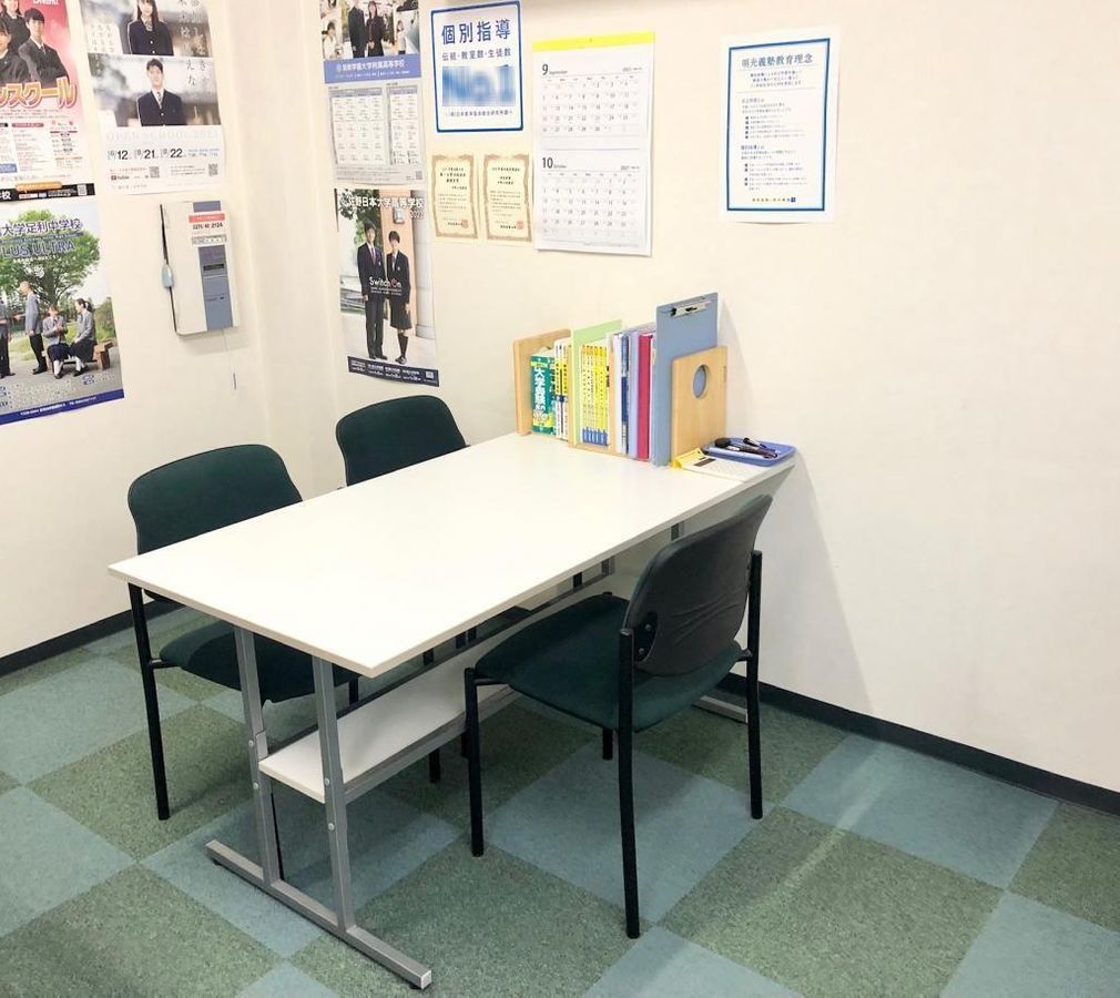個別指導の明光義塾 中野小前教室9