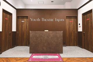 ユースシアター ジャパン(YTJ) みなとみらいスタジオ10