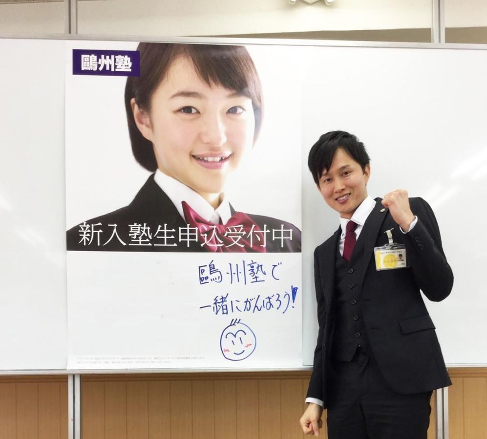 鷗州塾 高屋校11