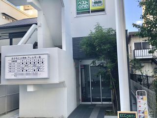 ECCの個別指導塾ベストワン 教室 1