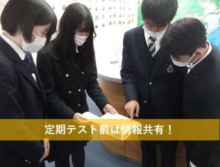 個別指導 スクールIE 館山校6