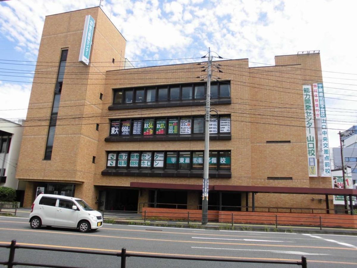 東進衛星予備校【ティエラコム】 東進山口中央交差点前校7