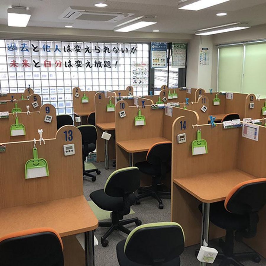 成基の個別教育ゴールフリー 教室 3