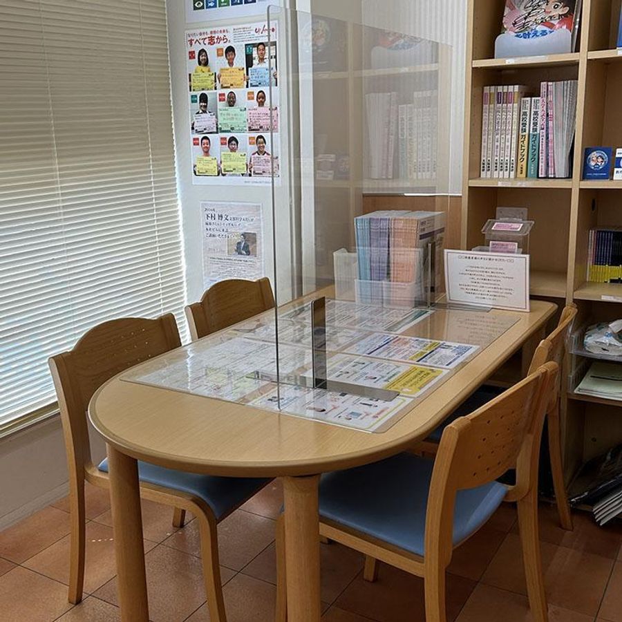 成基学園 京大北教室10