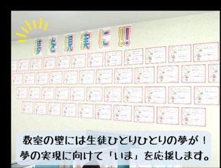 個別指導 スクールIE 大治校11