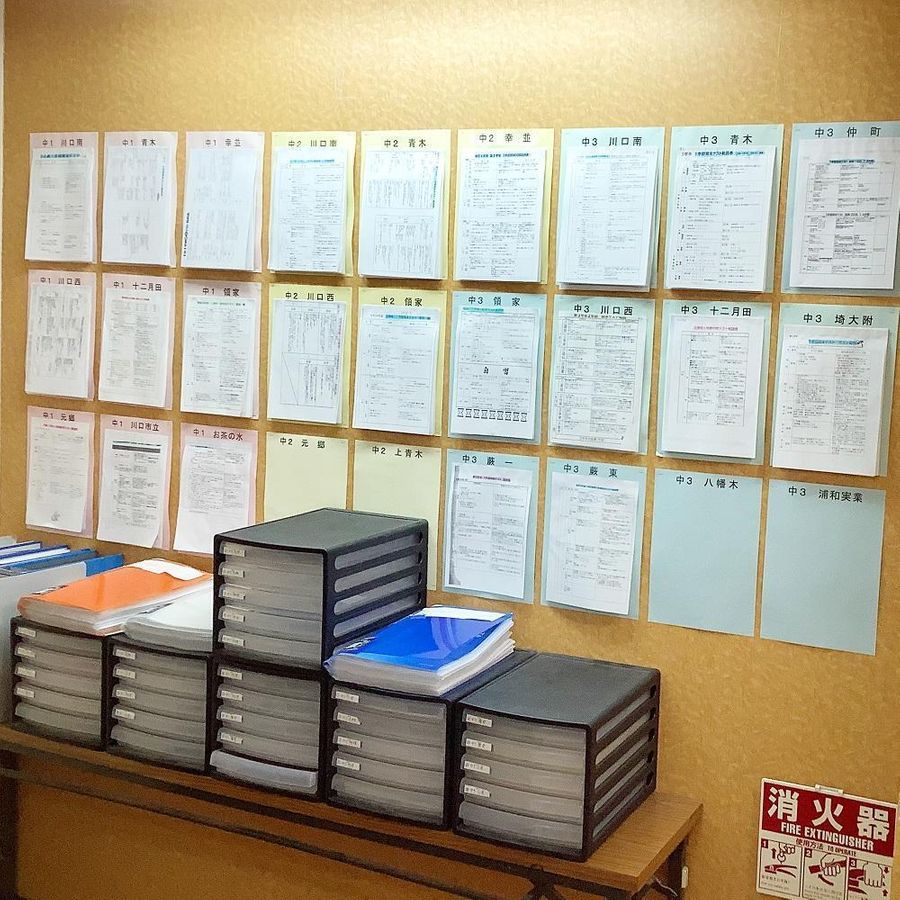 スクール21 川口本部6