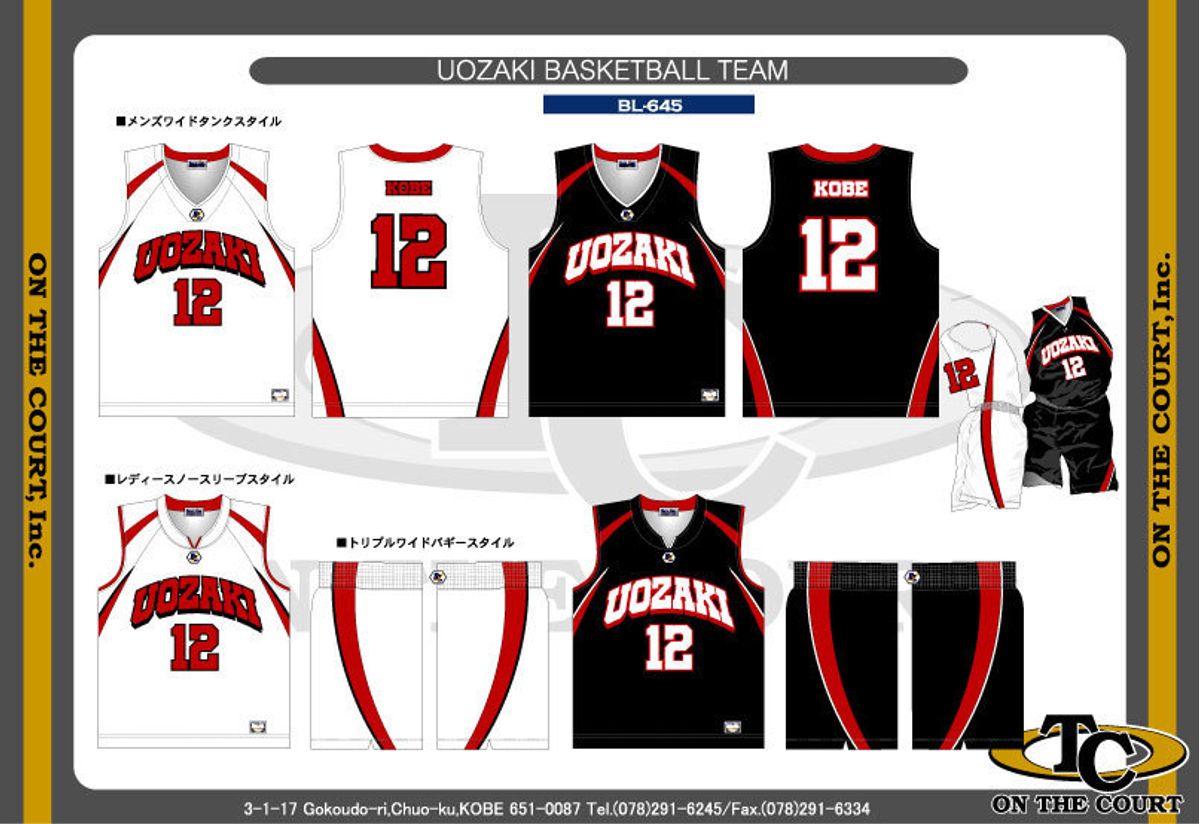 魚崎ミニバスケットボールクラブ 口コミ 体験申込 子供の習い事口コミ検索サイト コドモブースター 魚崎ミニバスケットボールクラブ 口コミ 体験申込 子供の習い事口コミ検索サイト コドモブースター