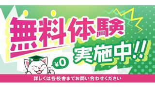 長井ゼミ 教室 2