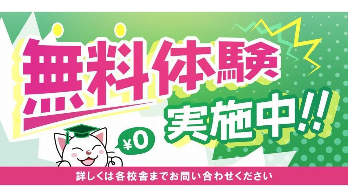 長井ゼミ 教室 2