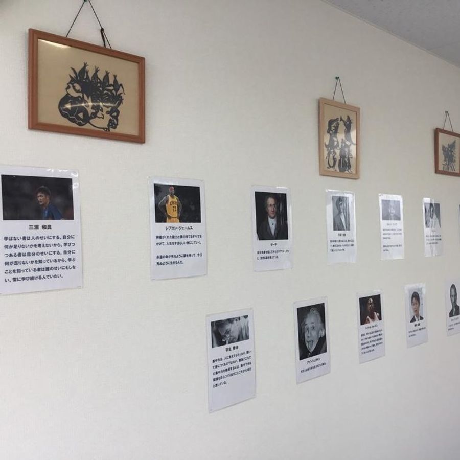 パーソナル・ワン 郡山菜根教室9