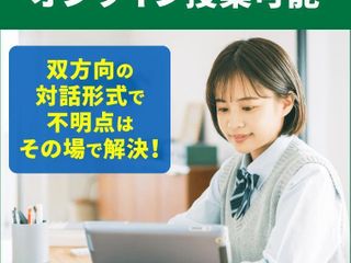 大学受験予備校WAM 善行駅前校6