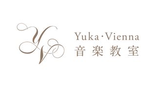Yuka・Vienna音楽教室