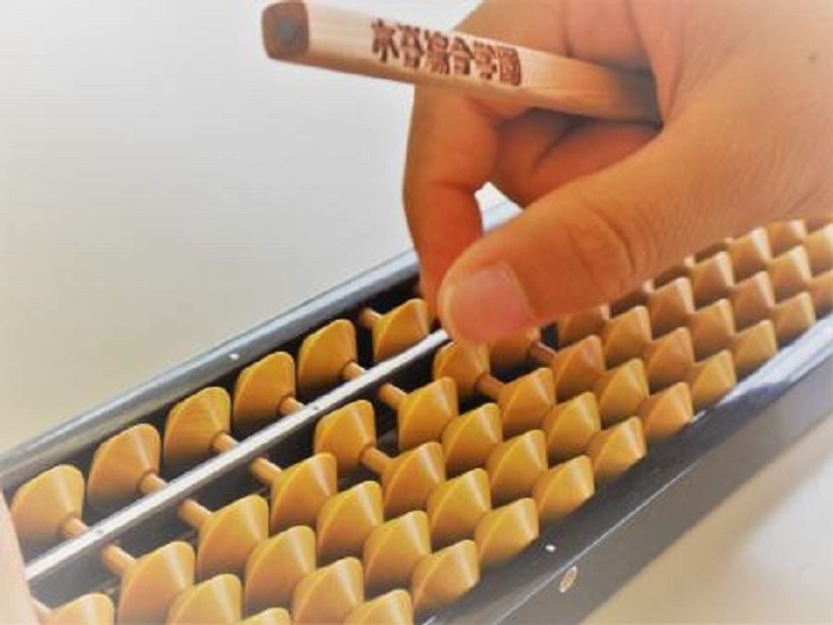 木谷綜合学園 教室 3