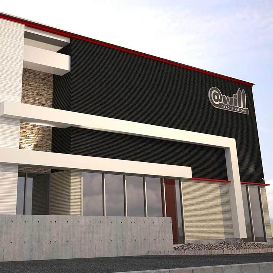 佐鳴予備校【ハイスクール@will】 ハイスクール@will沼津東高前校2