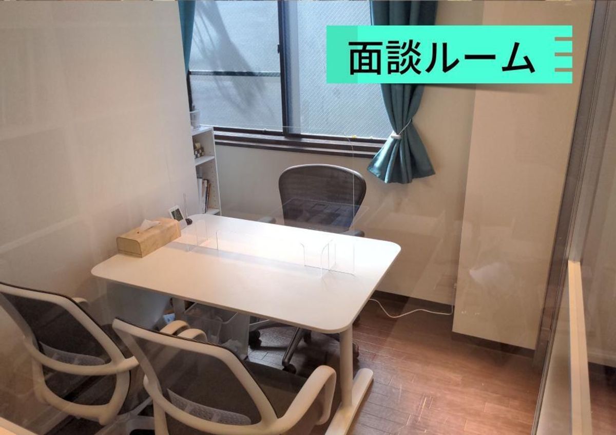 個別指導塾　ロジスク 本校8