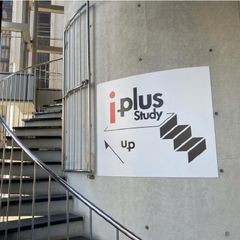 アイプラス 教室 2