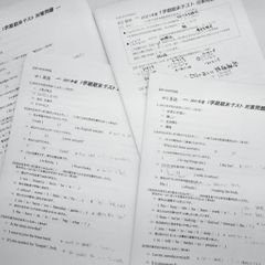 個別指導専門塾アップステーション 白岡校12