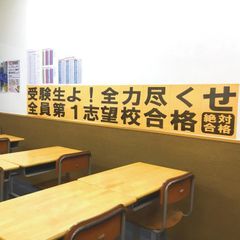 俊英館フレックス 所沢山口校6