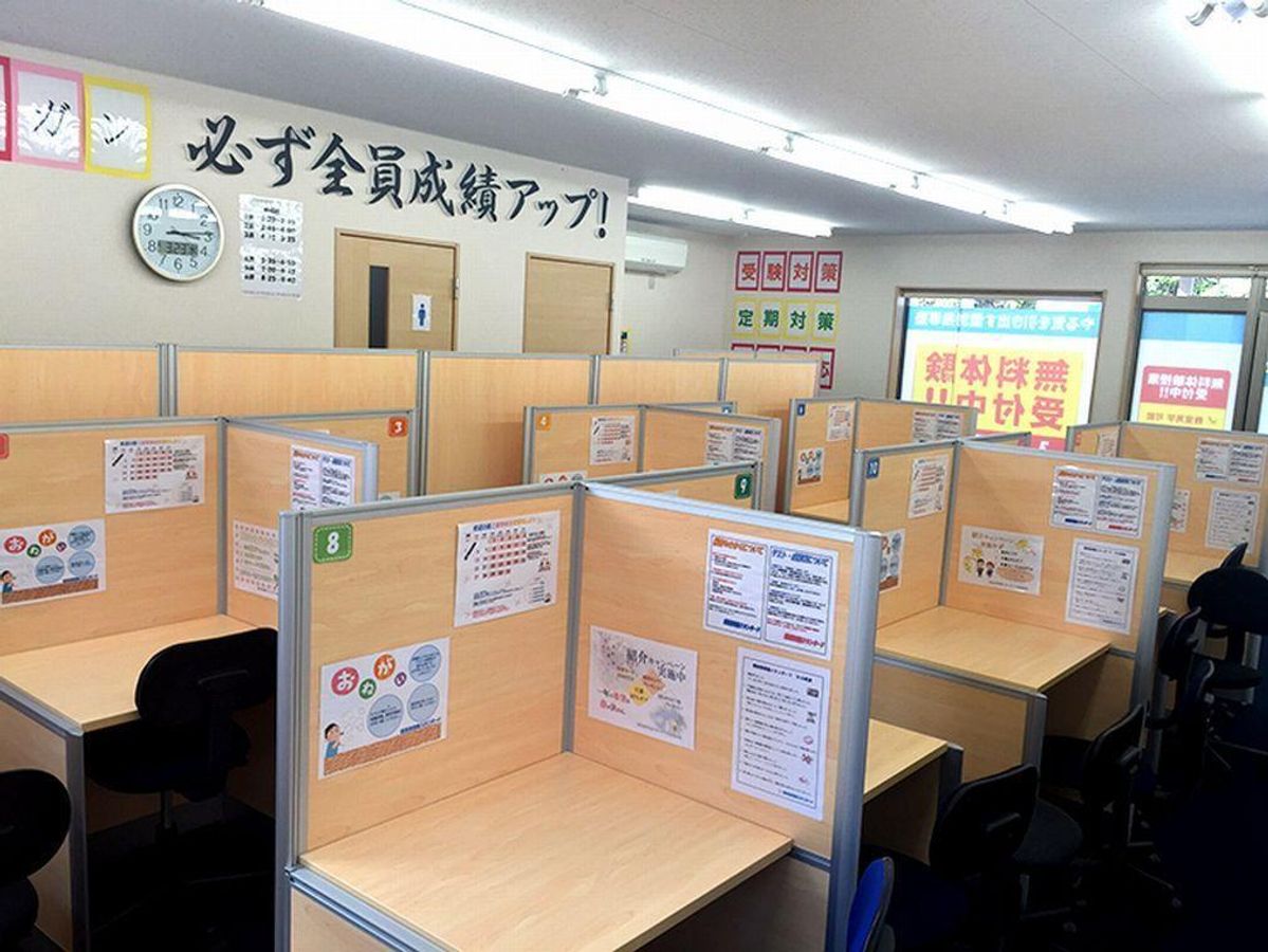 個別指導塾スタンダード 城南教室3