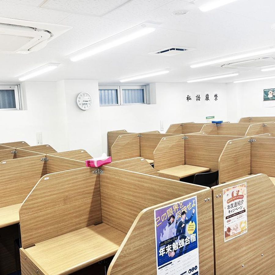 個別指導学院サクシード 中山校4