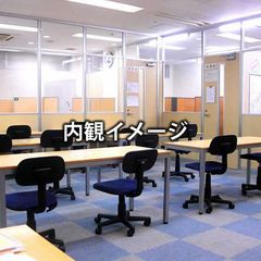 個別指導塾スタンダード 宮若教室5
