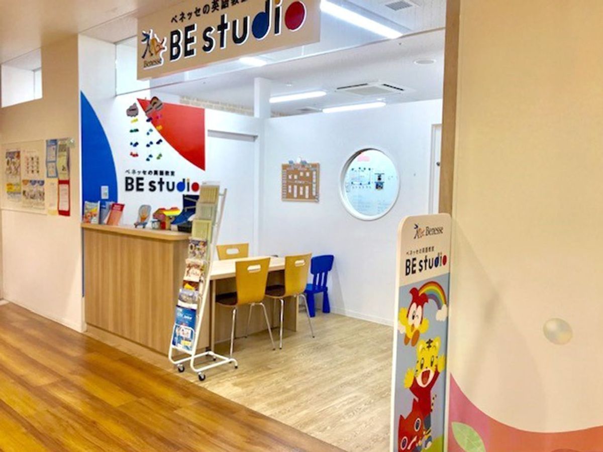 ベネッセの英語教室 BE studio（プラザ校） ままともプラザ町田プラザ4