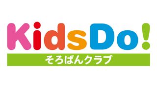 KidsDo!そろばんクラブ