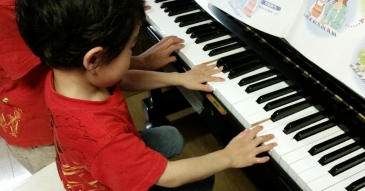子どものピアノ 自宅で独学で身につけることは可能 子供の習い事の体験申込はコドモブースター