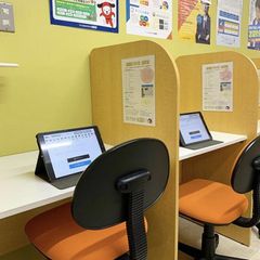 成基学園 教室 4