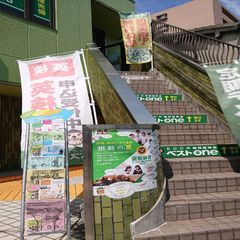 ECCの個別指導塾ベストワン 教室 2