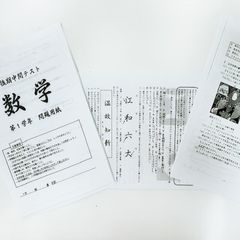 個別指導学院サクシード 日吉校9