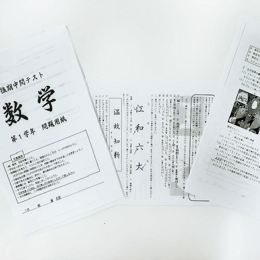 個別指導学院サクシード 日吉校9