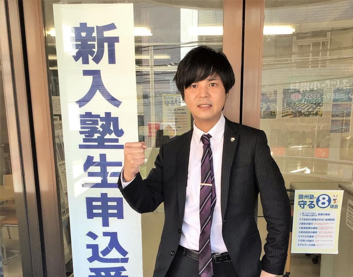 鷗州塾 矢野校4