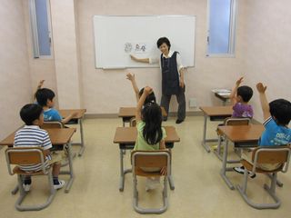 知能教育トライアングル 教室 1