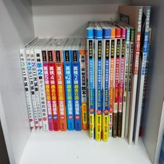 個別指導の明光義塾 間々田教室4