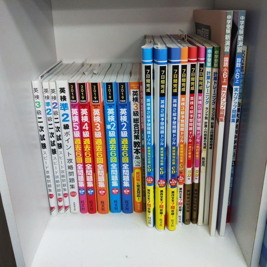 個別指導の明光義塾 間々田教室4