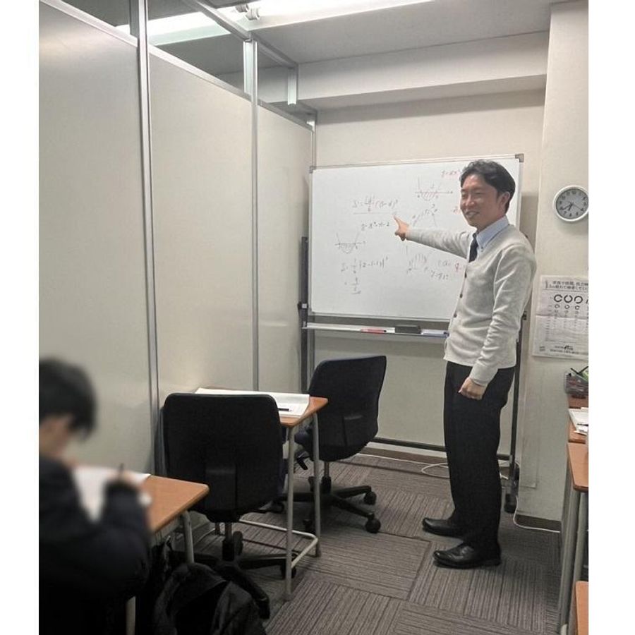 WIP 少人数制予備校 本校20